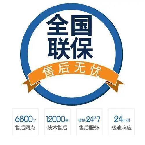 天津法国德地氏壁挂 炉服务中心