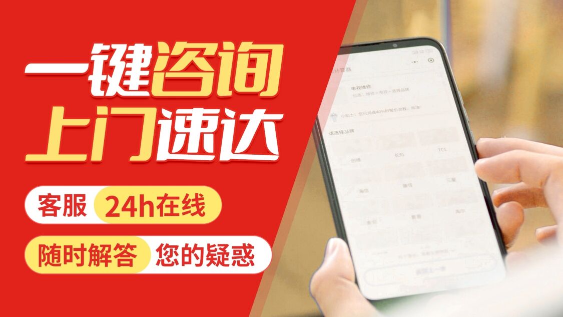 天津法国德地氏壁挂 炉关于我们